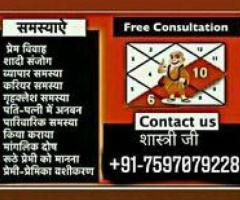 ╭∩╮（︶︿︶）  metaphysical problems Specialist Baba Ji €€€ +91-((7597079228)) ╭∩╮ - 1