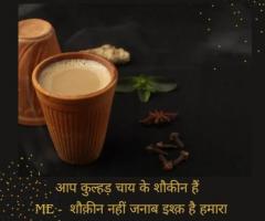 Low cost kulhar chai franchise