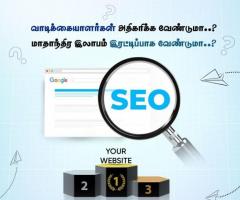 Seo Services in Kuwait