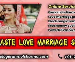 Inter caste love marriage specialist - love marriage problem solution - 1