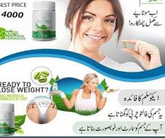 Eco Slim Capsules In Pakistan | 03210009798 Karachi - 1