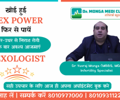Dr Yuvraj Arora Monga | Sexologist in Delhi NCR (Best Doctor for Erectile Dysfunction, PE in India)