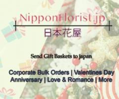 NipponFlorist's Gift Baskets, the Perfect Surprise for Your Loved Ones in Japan! - 1