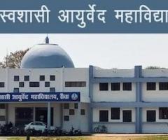 Top BAMS Colleges in Madhya Pradesh - GOvernment Ayurveda Colleg