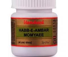 Buy Hamdard Habbe Amber Momyai for Male Reproductive Health - 1