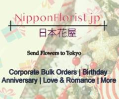 Send Beautiful Flowers to Tokyo – Online Delivery Available!