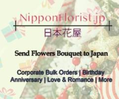 NipponFlorist.JP:Stunning Flower Bouquets for Delivery in Japan