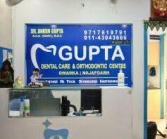 oral care dental health & orthodontic center - Gupta Dental Care And Orthodontic Centre - 1