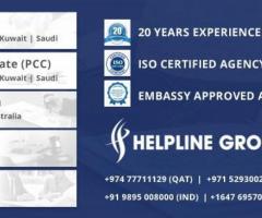 Qatar company formation on Helplinegroup - 1