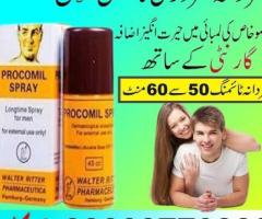 Original Procomil Spray Available In Pakistan - 03003778222 - 1