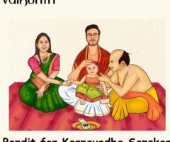 Book pandit for Karnavedha Sanskar for Your Little Ones - 1