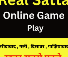 Real satta online game play