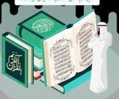 Navigating the Depths of Divine Wisdom: Embark on an Online Quran Tafseer Course