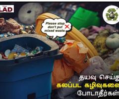 Industrial & Manufacturing Waste Disposal in Pondicherry
