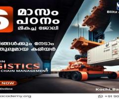 Logistics courses in kochi