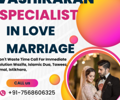 Wazifa for love marriage in USA +91-7568606325