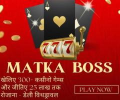 Matka Boss:- The Ultimate Choice Of Winner