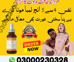 African Herbal oil in Pakistan