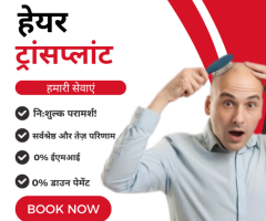 Best Hair Transplant Clinic in Jaipur