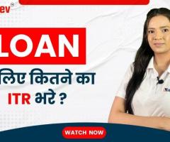 How many ITRs are required to be filed for a loan