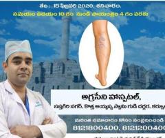 The Best Paediatric Department At Agraseni Hospitals, Kurnool - 1