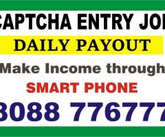 Captcha Entry job income through Mobile | Daily Payment | 1981 | - 1