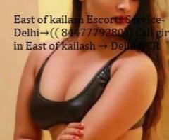 Call Girls in South Extension Delhi ⅍↬ 8447779280↢ Women Seeking Men In Delhi