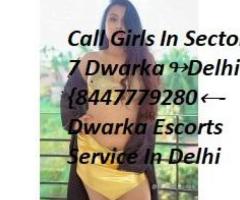 call Girls In-Shahpur Jat-↬Delhi-8447779280←