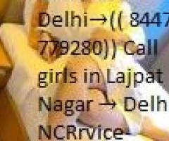 Call Girls In Paharganj Delhi –>8447779280–>Escort Service In Delhi