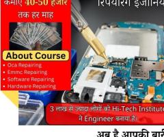 Advanced Mobile Repairing Course