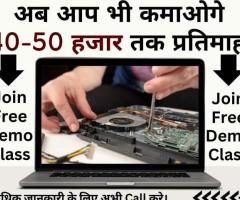 The Advanced Laptop Repairing Course