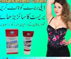 Tree Doctor Breast Enhancement Cream In Pakistan - 03003778222