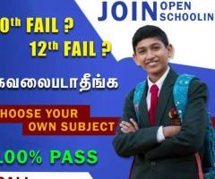 10th PASS STUDENTS CAN DO DIRECT 12th. CALL 8838033995 - 1