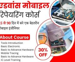 Advanced Mobile Repairing Course In Delhi - 1