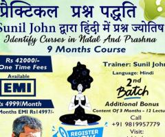 Prashna Astrology Unveiled A Masterclass with Sunil John In Hindi - 1