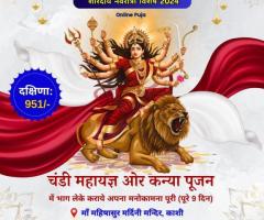 Book Online Kanya Pujan in India