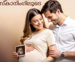 Ambady Fetal Maternity Care Center, Thrissur