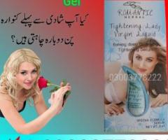 Tightening Lady Virgin Liquid Price in Pakistan - 03003778222 - 1