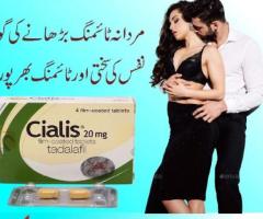 Cialis 20mg Tablet Tadalafil In Pakistan - 03003778222 - 1