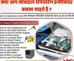 Best Mobile Repairing Course