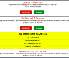 Satta King 2024 | Sattaking Faridabad | Chart | Live Result Update - 1