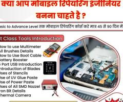 advanced mobile repairing course