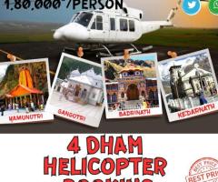 char dham yatra by helicopter from aligarh