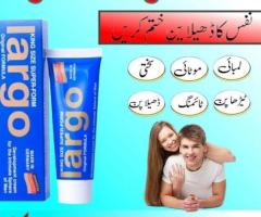 Original Largo Cream Price In Karachi- 03003778222 - 1