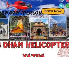 Char Dham Yatra By Helicopter From Baghpat - 1