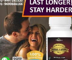 Herbal Supplement to Cure Premature Ejaculation - 1