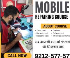 The mobile repairing course in karol bagh - 1