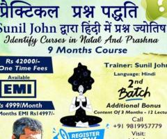 Practical Prashna Paddhati Course in Hindi by Sunil John - 1