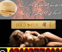 Spanish Gold Fly Drops Price In Pakistan\ 03003778222