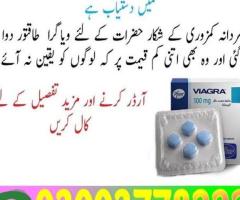 Pfizer Viagra Tablets In Pakistan \ 03003778222